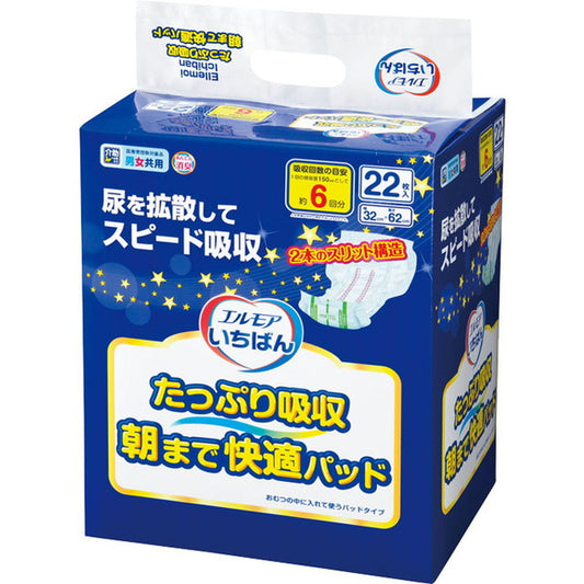 Elmore Ichiban Super Absorbent Comfortable Pads 22 Pieces