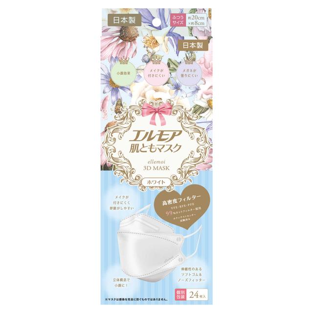 Elmore Skin-Friendly Mask Flower White Individually Wrapped 24 Pieces
