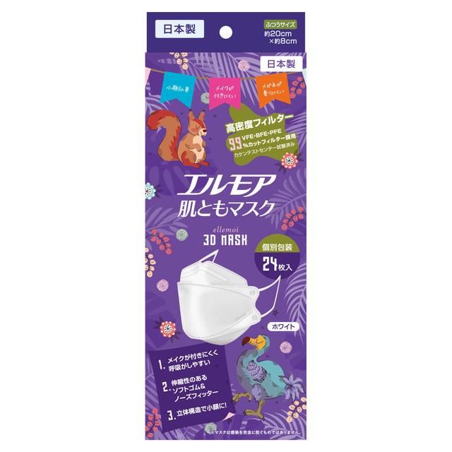Elmore Skin-Friendly Mask Vivid Animal White Individually Wrapped (24 pieces)