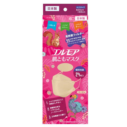 Elmore Skin-Friendly Mask VividAnimal Beige Individually Wrapped 24 Sheets