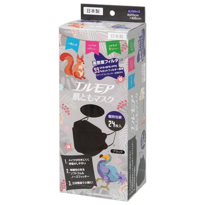 Elmore Skin-Friendly Mask VividAnimal Black Individually Wrapped 24 Sheets
