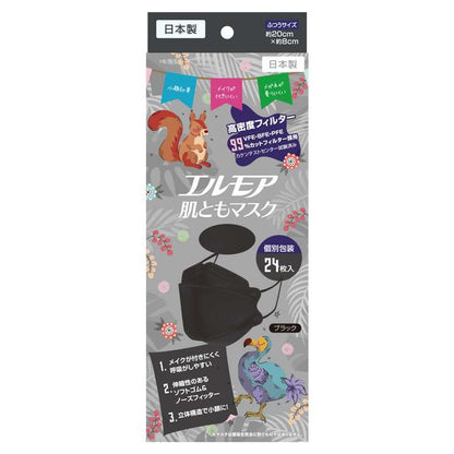 Elmore Skin-Friendly Mask VividAnimal Black Individually Wrapped 24 Sheets