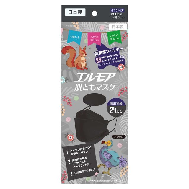 Elmore Skin-Friendly Mask VividAnimal Black Individually Wrapped 24 Sheets