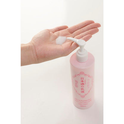 Kikumasamune Sake Lotion 380ml
