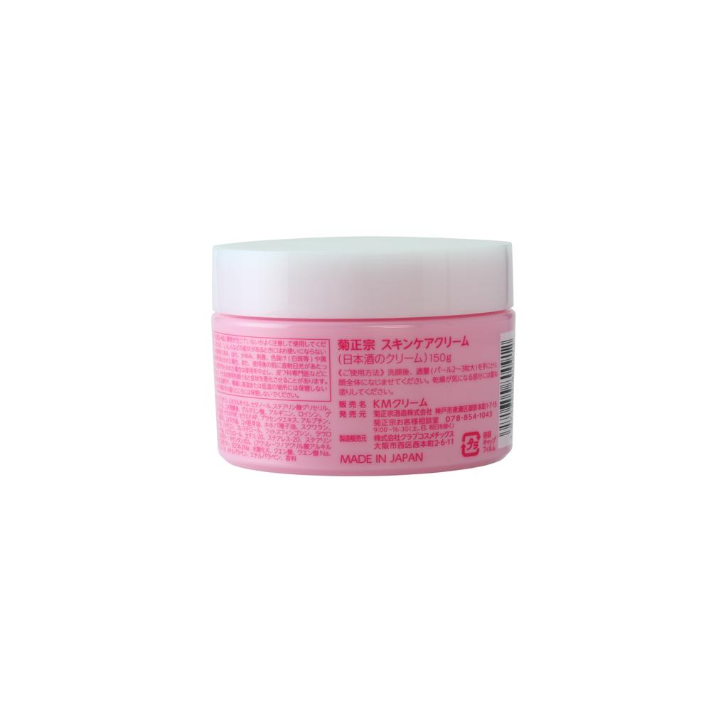 Kikumasamune Sake Cream 150g