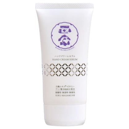 Kikumasamune Hand Cream Serum 70g