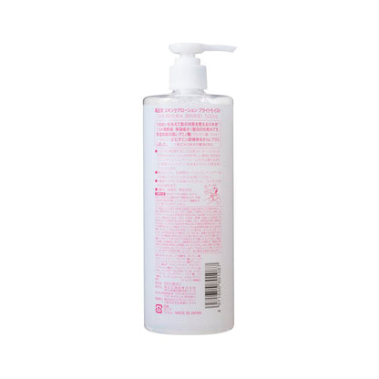 Kiku Masamune Sake Moisturizing Lotion Transparent 500ml
