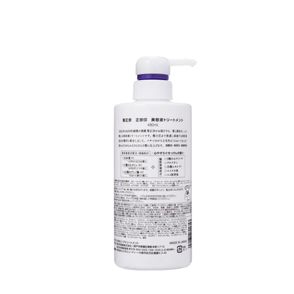 Kikumasamune Sake Brewery Beauty Serum Treatment 480ml