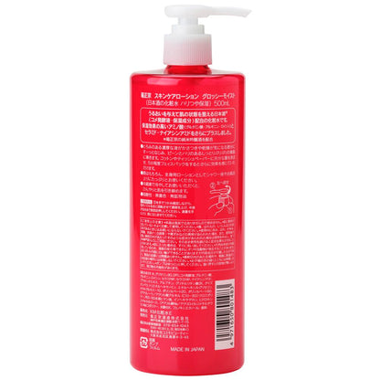 Kikumasamune Sake Lotion Moisturizing 500ml