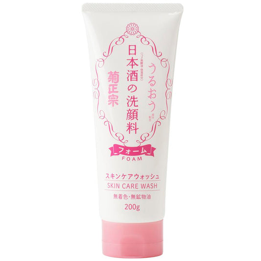 Kikumasamune Sake Cleansing Foam Skin Care 200g