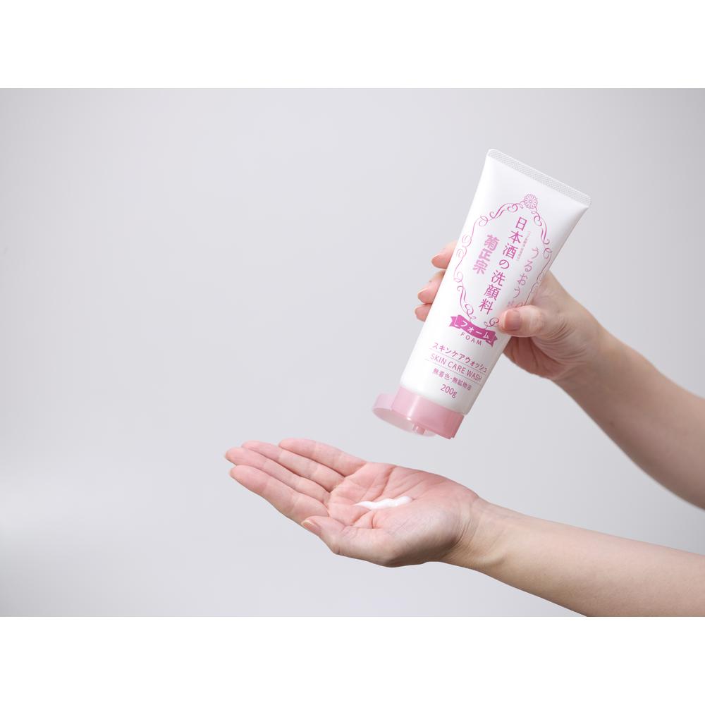 Kikumasamune Sake Cleansing Foam Skin Care 200g