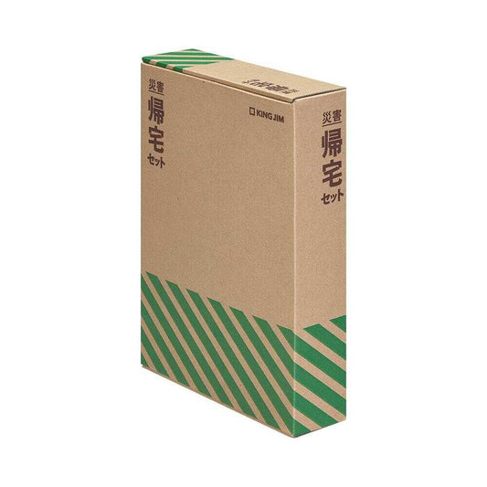 King Jim Disaster Return Home Set II - 1 Set