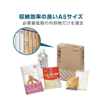 King Jim Mini Disaster Supply Set - 1 Set