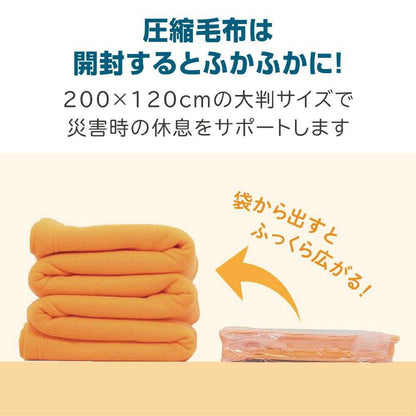King Jim Disaster Blanket Set - 1 Set