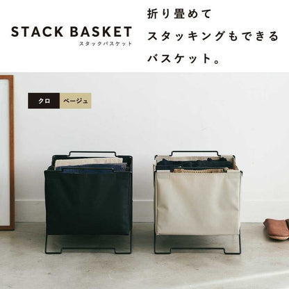 King Jim Stack Basket Black - 1 Piece