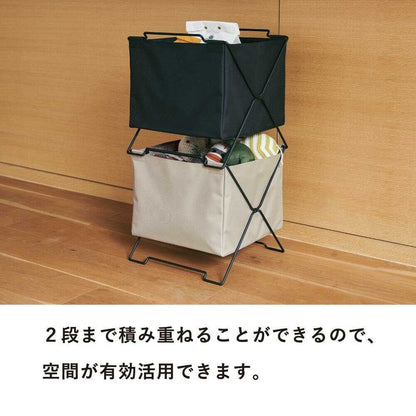 King Jim Stack Basket Beige - 1 Piece