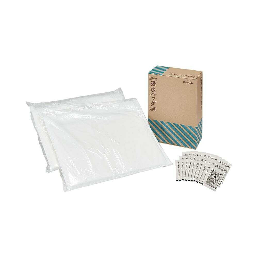 King Jim Water Absorption Bag (10 Pieces) - 10 Pieces