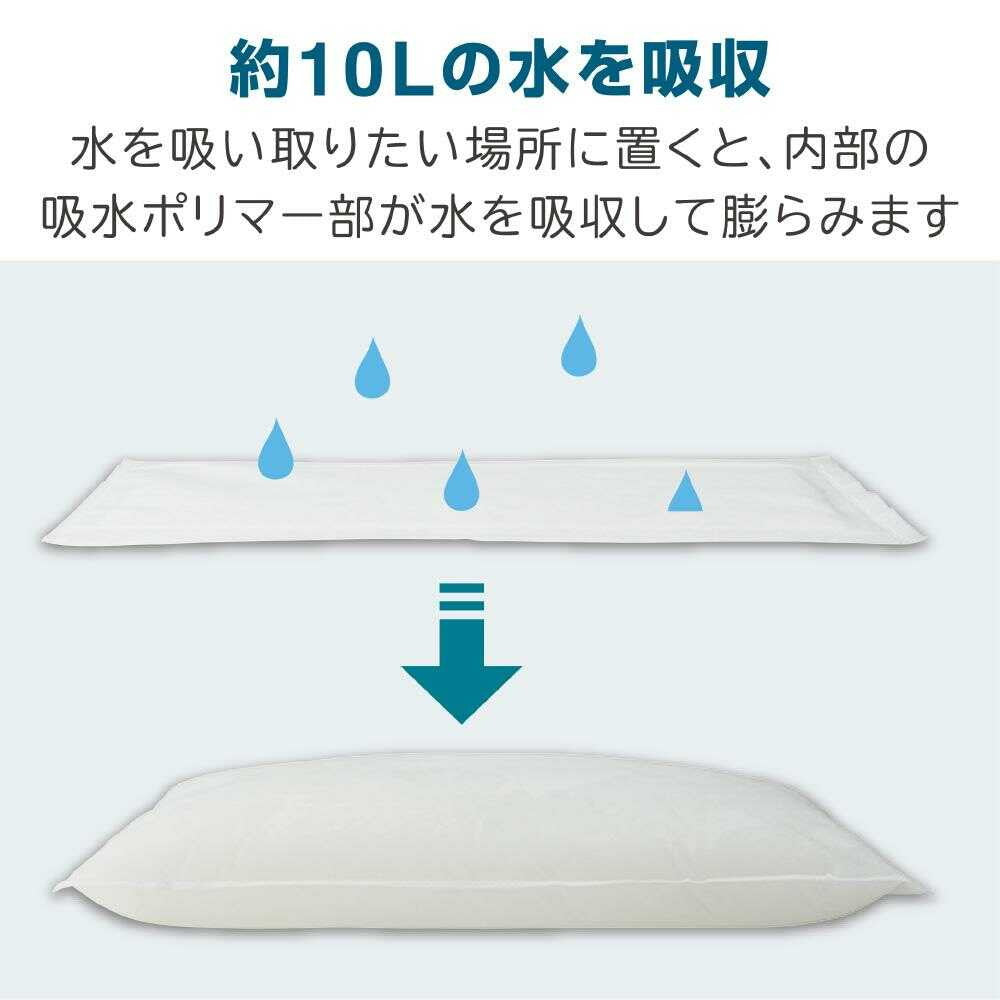 King Jim Water Absorption Bag (10 Pieces) - 10 Pieces