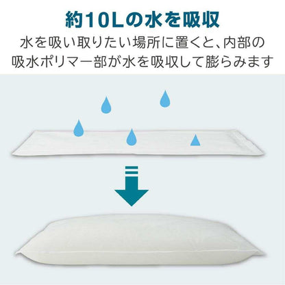 King Jim Water Absorption Bag (10 Pieces) - 10 Pieces