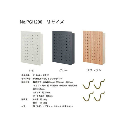 King Jim Halpeggy M Size Natural - 1 Piece
