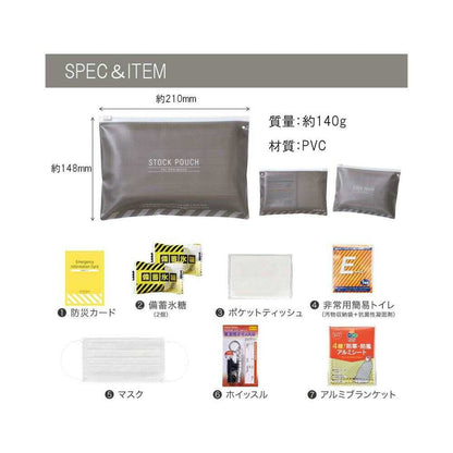 King Jim Disaster Preparedness Pouch - 1 Set