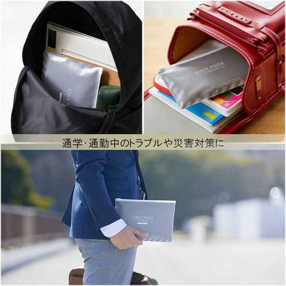 King Jim Disaster Preparedness Pouch - 1 Set