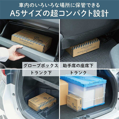 King Jim Emergency Car Kit - 1 Set