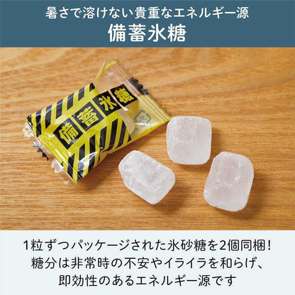 King Jim Emergency Car Kit - 1 Set