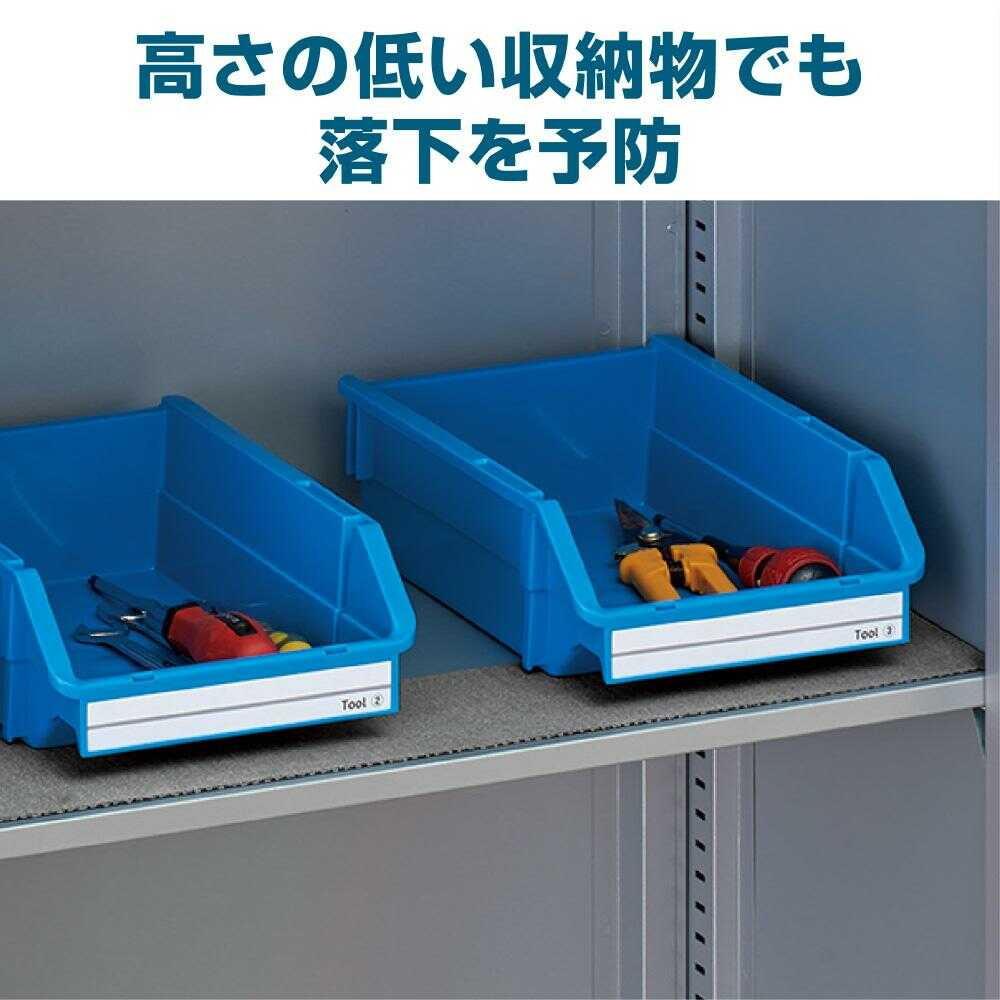 King Jim Fall Prevention Mat for Shelves (1200mm Width) - 5 Pieces