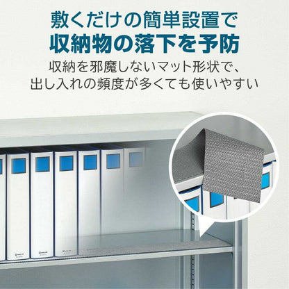 King Jim Fall Prevention Mat for Shelves (1200mm Width) - 5 Pieces