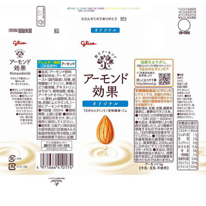 Glico Almond Effect Original 200ml