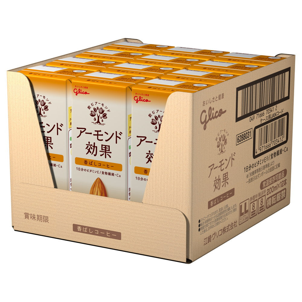 Glico Almond Effect Roasted Coffee 200ml