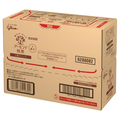Glico Almond Effect 3 Nut Blend 1000ml