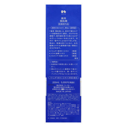 [Quasi-drug] Kose Medicinal Sekkisei 200ml
