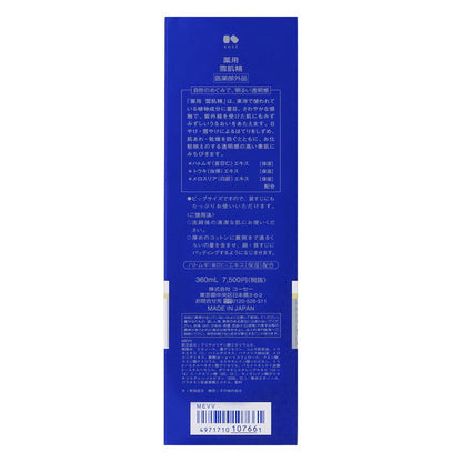 [Quasi-drug] Kose Medicinal Sekkisei Big 360ml