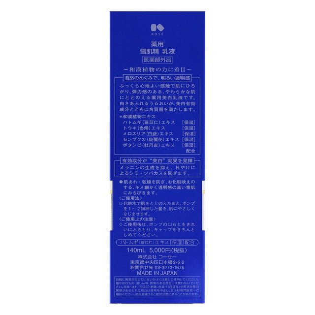 Kose Medicated Sekkisei Emulsion 140ml
