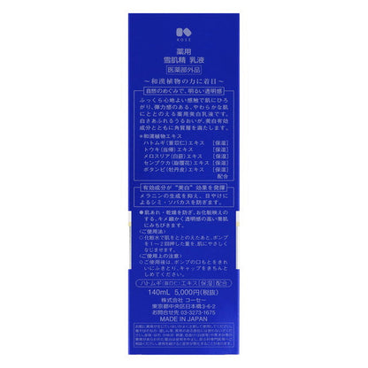 Kose Medicated Sekkisei Emulsion 140ml