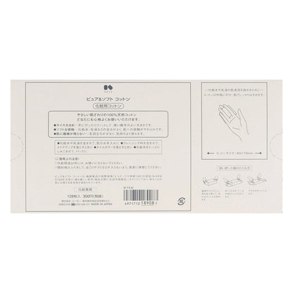 Kose Pure & Soft Cotton 128 Sheets