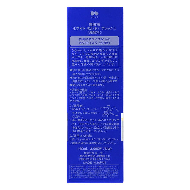 Kose Seikisho White Milky Wash 140ml