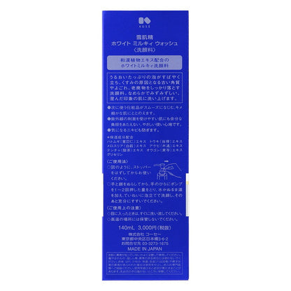 Kose Seikisho White Milky Wash 140ml