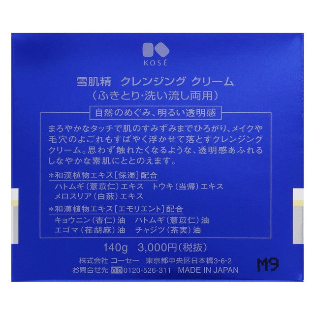 Kose Sekkisei Cleansing Cream 140g