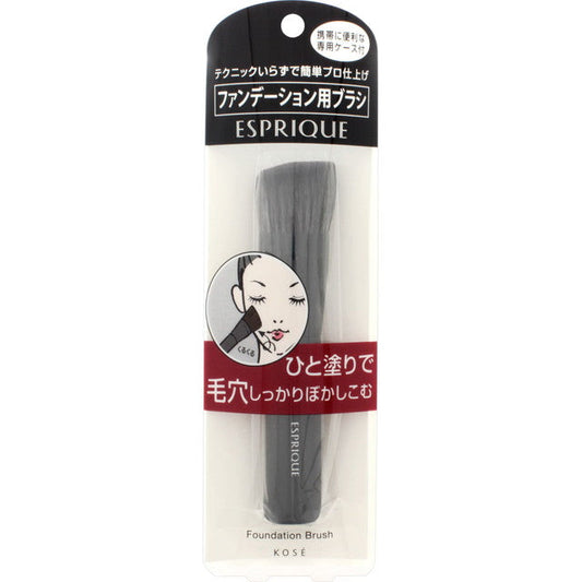 Kose Esprique Foundation Brush