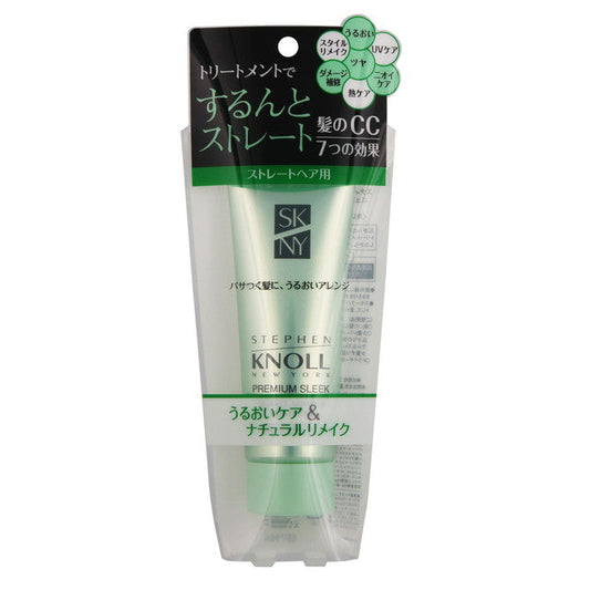 Kose Stephen Knoll Premium Sleek Nuance Arrange Treatment for Straight Hair
