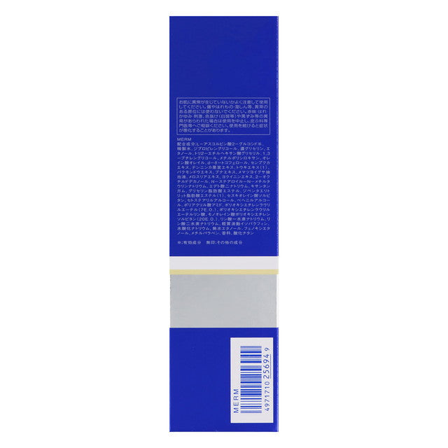 [Quasi-drug] Kose Medicinal Sekkisei Emulsion Enrich 140ml