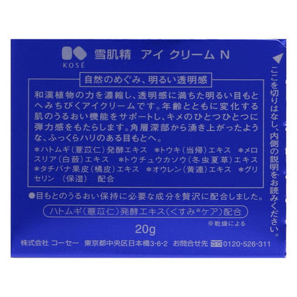 Kose Sekkisei Eye Cream N 20g
