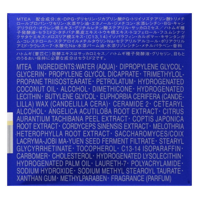 Kose Sekkisei Eye Cream N 20g