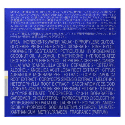 Kose Sekkisei Eye Cream N 20g