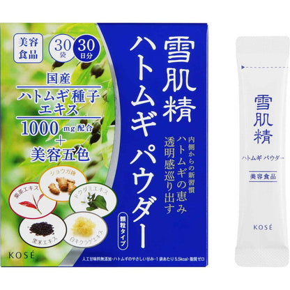 Kose Sekkisei Job's Tears Powder 1.5g x 30 Packets