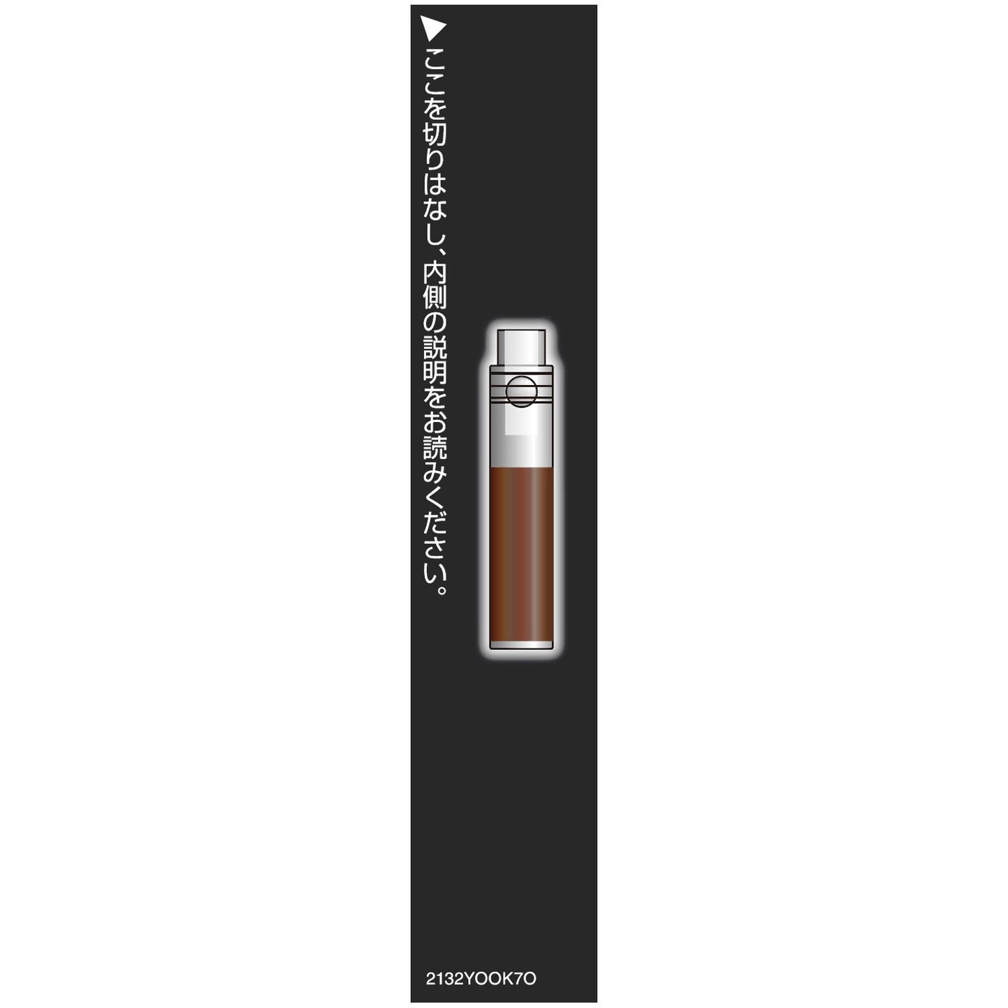 Kose Esprique Beautiful Stay Liquid Liner BR300 Dark Brown (Refill)