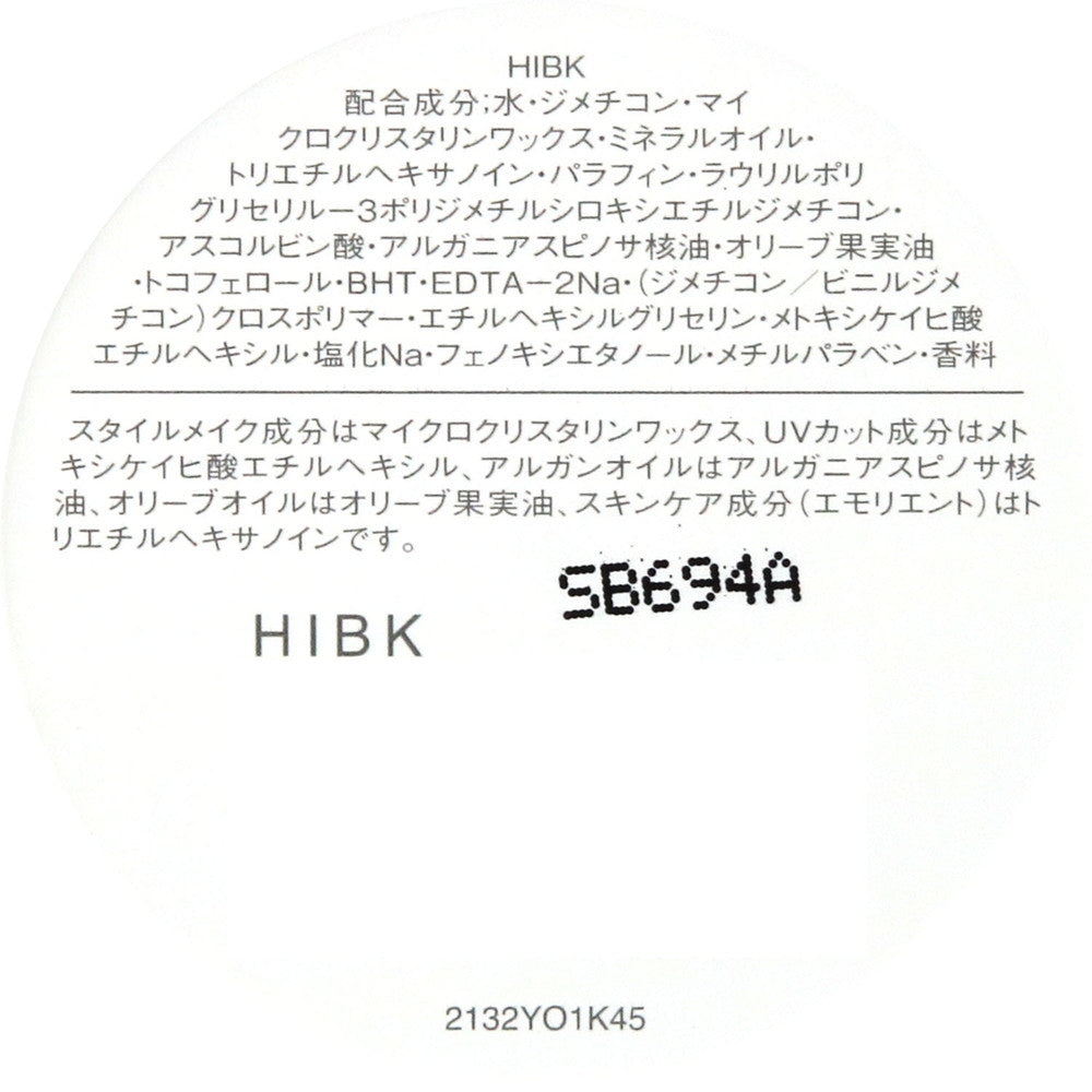 Kose Stephen Knoll Defining Balm 50g